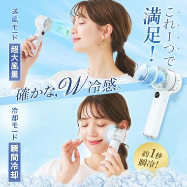 小福部屋~迎接夏日推薦滿555結帳現折!