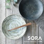 SORA美濃燒陶盤