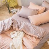 撞色精梳棉床包