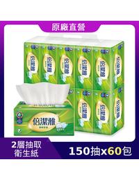 網購推薦-↘699免運
