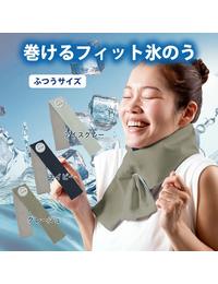 網購推薦-夏日必備↘680