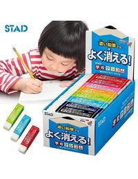網購推薦-日校專用↘34