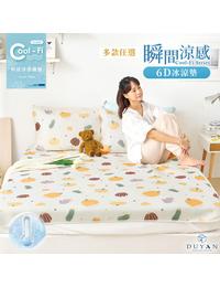網購推薦-↘649免運