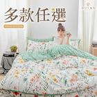 網購推薦-精梳純棉床包枕套組