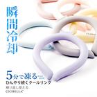 網購推薦-CICIBELLA涼感頸圈