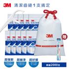 網購推薦-3M 牙線棒贈波浪專業牙刷