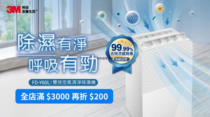 購物網推薦-全館85折起