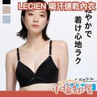 網購推薦-LECIEN吸汗速乾內衣