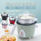 網購推薦-鍋寶多功能電子鍋