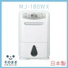 網購推薦-三菱電機18L除濕機