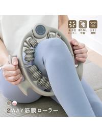網購推薦-放鬆神器↘1299