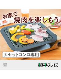 網購推薦-減煙不沾↘1370