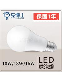 網購推薦-(20入)亮博士LED燈泡