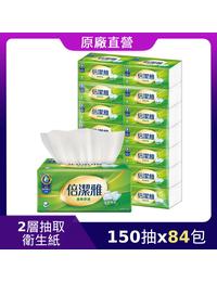 網購推薦-↘889免運