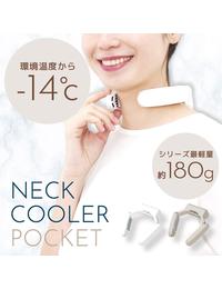 網購推薦-日本最新超輕量