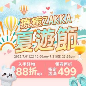 購物網推薦-指定店滿499領券現折