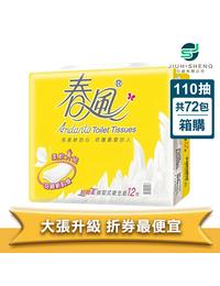 網購推薦-免運↘860
