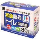 網購推薦-小久保工業簡易馬桶
