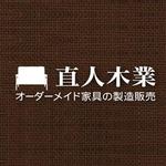 日本直人木業-超多網購熱銷店家就在樂天市場購物網