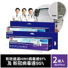 網購推薦-靜電空氣濾網
