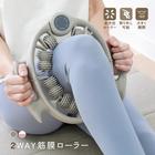 網購推薦-日本可拆解筋膜滾輪