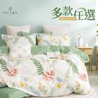網購推薦-精梳純棉床包枕套組