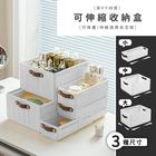 網購推薦-可伸縮收納盒