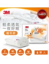 網購推薦-免運↘5087