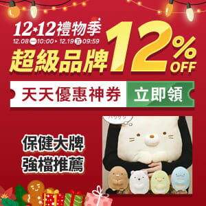 購物網推薦-天天領優惠券 購物網推薦-天天領優惠券