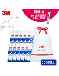 網購推薦-免運↘1111