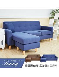 網購推薦-免運↘6990