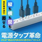 網購推薦-SANWA自由延長線