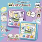 網購推薦-吉伊卡哇電子雞