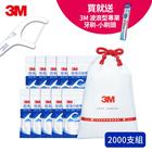 網購推薦-細滑牙線棒超值組