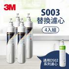 網購推薦-淨水器專用濾心