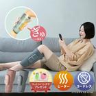 網購推薦-ATEX小腿按摩器