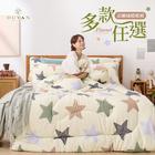 網購推薦-法蘭絨暖暖被