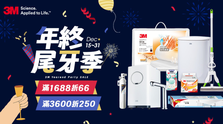 購物網推薦-滿額再折 冬被83折