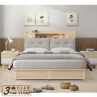 網購推薦-簡約風收納側二抽床組