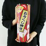 千代古齡糖神社籤桶