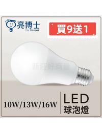 網購推薦-只要↘45元