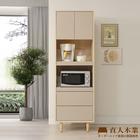 網購推薦-BOBO北歐風電器櫃 網購推薦-BOBO北歐風電器櫃