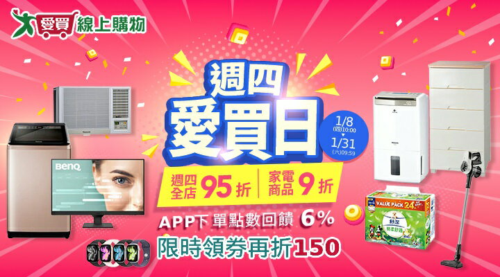 購物網推薦-https://www.rakuten.com.tw/event/amart/ 購物網推薦-https://www.rakuten.com.tw/event/amart/