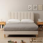 網購推薦-貓抓皮實木床組