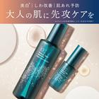 網購推薦-SANA深層化妝水 網購推薦-SANA深層化妝水