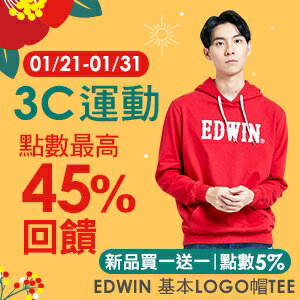 購物網推薦-https://www.rakuten.com.tw/event/sale/sale200121/#products_3