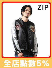 網購推薦-https://www.rakuten.com.tw/shop/zip/product/sk17003/