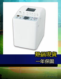 網購推薦-多功能製麵包機