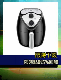 網購推薦-科帥氣炸鍋