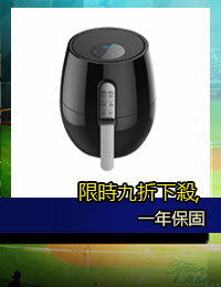網購推薦-品夏氣炸鍋